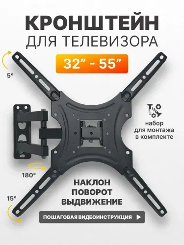Кронштейн для телевизора настенный 32 43 50 дюйма, поворотный наклонный, крепление для телевизора на стену, vesa