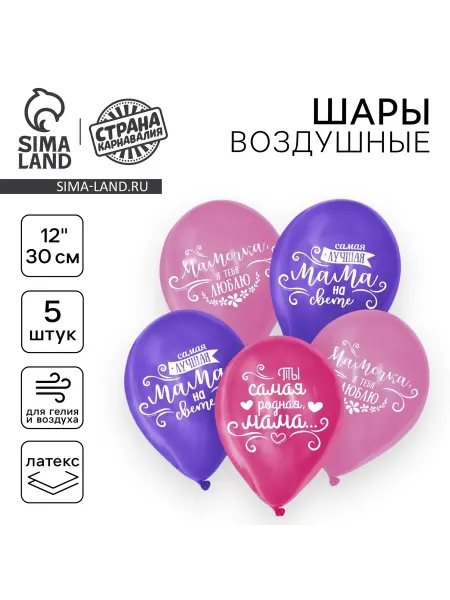 Страна Карнавалия Воздушный шар латексный