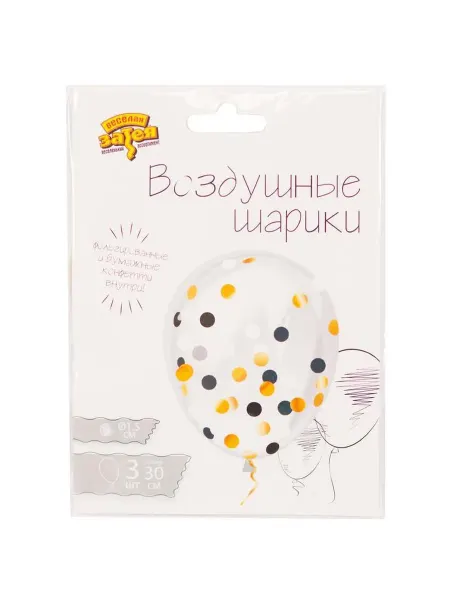 КНР Набор воздушных шаров круги белый, черный, золото, 3 шт