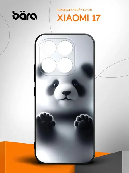 Чехол на Xiaomi 17, Сяоми 17, противоударный, накладка, силиконовый, с принтом