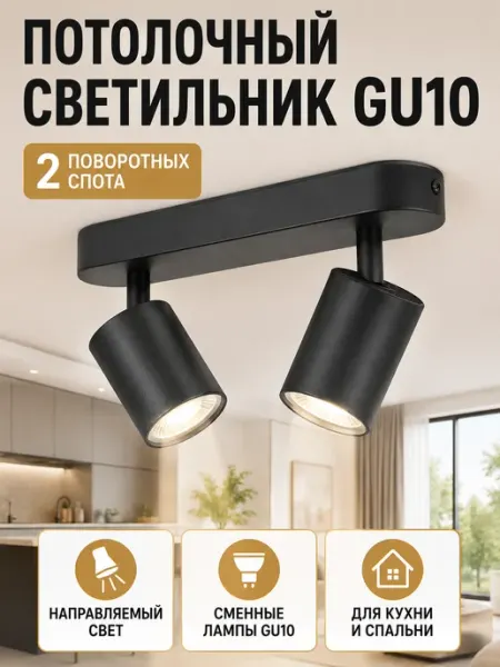 CANMEIJIA Светильник потолочный прожектор светодиодный gu10 26.5 cm