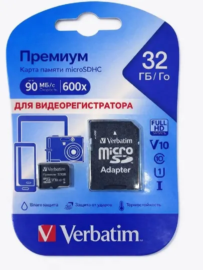 Флешка, чип с адаптером (карта памяти) Verbatim 32 ГБ, 64 ГБ
