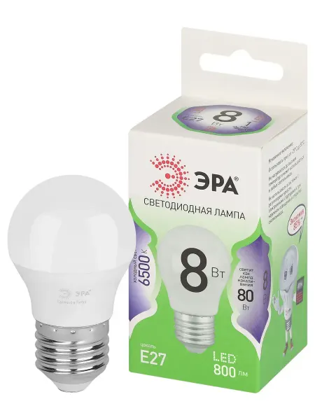 Лампа светодиодная LED P45-8W-865-E27 GL 8Вт шар холодный