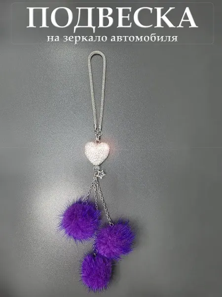 BROZKKOSHOP подвеска на зеркало в автомобиль украшение со стразами
