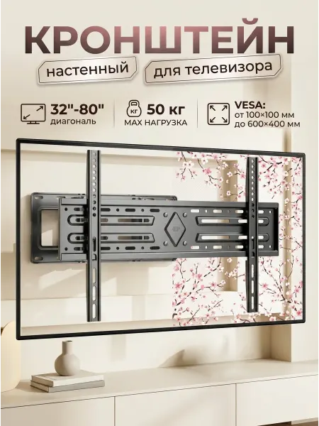Krasmee Кронштейн для телевизора с шестью шарнирами 50 кг