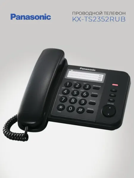 KX-TS2352RUB Panasonic Проводной телефон Panasonic KX-TS2352RUB