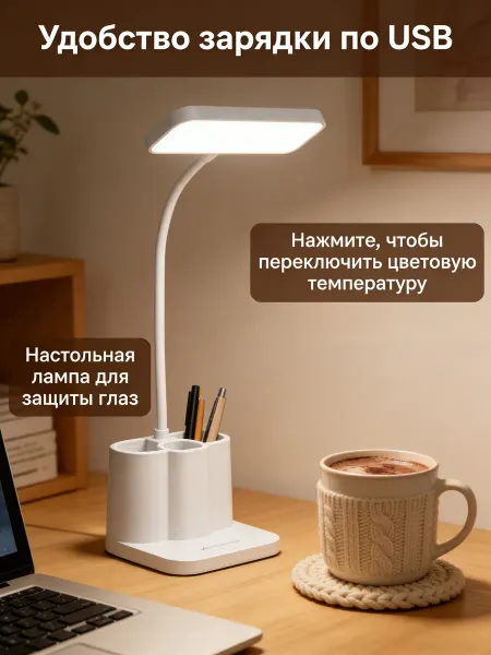 Xiaomi Лампа для чтения сенсорная с плавной регулировкой
