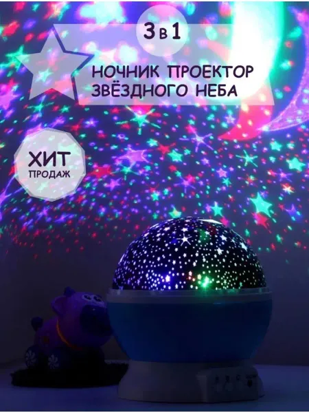 Yashouse Ночник