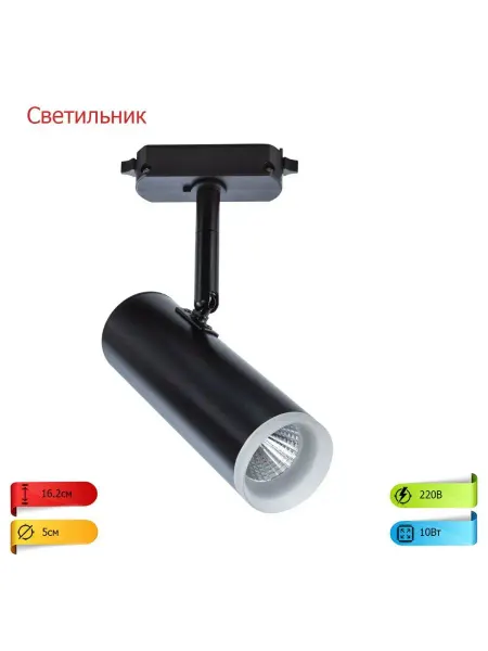 Настенно-потолочный светильник Спот