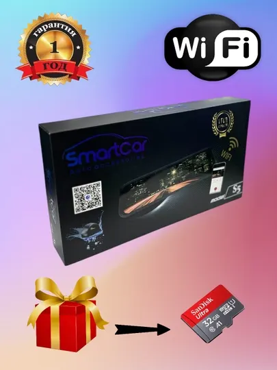 Видеорегистратор Smart car S5 wifi, 32 гб флеш карта