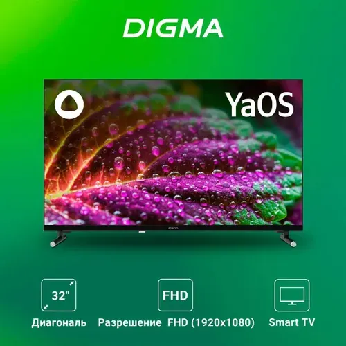 Digma Телевизор DM-LED32SBB33, Smart TV, YaOS с Алисой, Yandex, Dolby, голосовое управление, диагональ 32" Full HD, черный, серый
