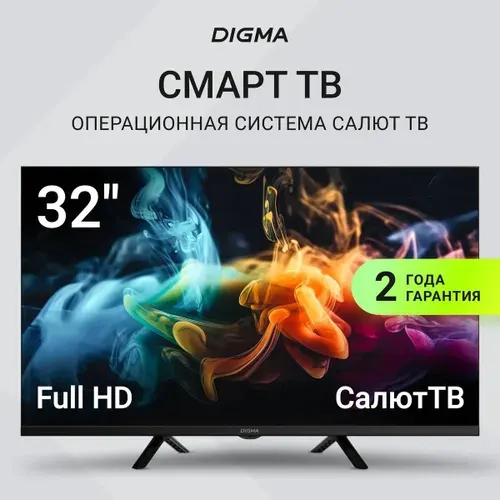 Digma Телевизор 32″ Full HD, черный