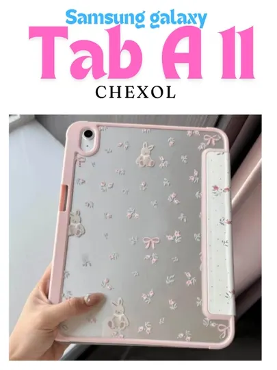 Защитный чехол для Samsung Galaxy Tab A11