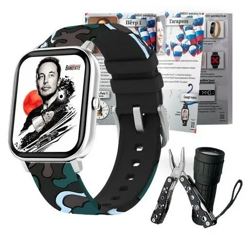 Умные часы BandRate Smart BRSGS3BDH-SET Limited Edition с тонометром, мониторингом сна, будильником