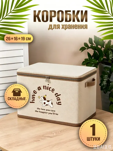 BOXXESS Органайзер для хранения вещей и белья