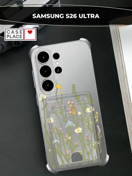 Чехол на Samsung Galaxy S26 Ultra (Самсунг Галакси S26 Ультра) с картой и принтом Луговое многоцветие