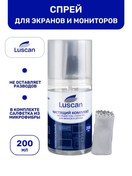 Luscan Спрей для экранов и мониторов, набор для чистки гаджетов