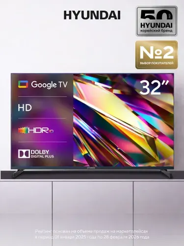 Hyundai Телевизор H-LED32BS5011 32″ HD, черный