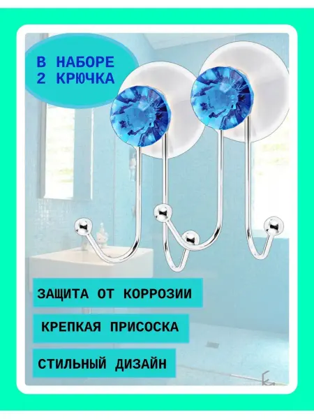Рыжий кот Крючок настенный на присоске