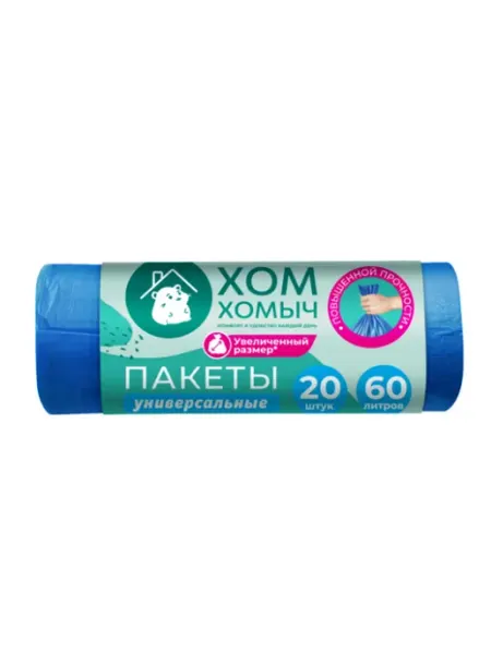 Хом Хомыч Пакеты для мусора из переработанного пластика, 35 л, 20 шт