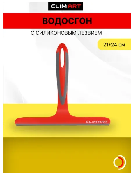 ClimArt Водосгон автомобильный