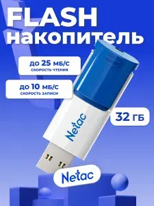 Netaс Флешка USB 32 ГБ U182