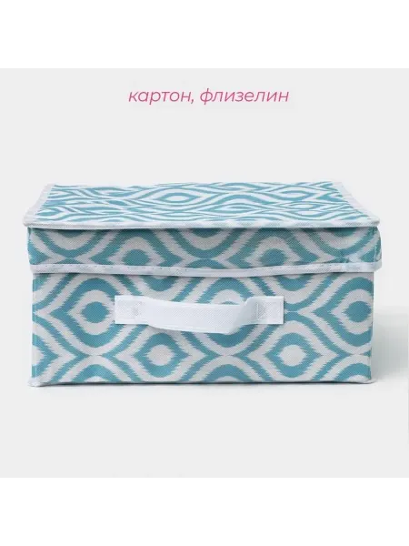 Стильный пластиковый контейнер для хранения