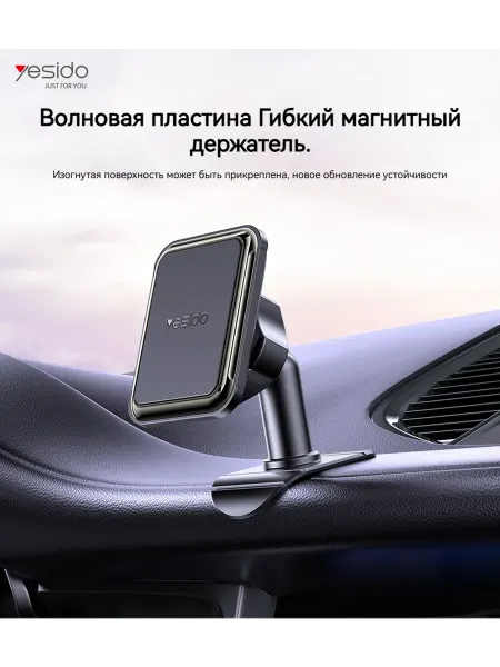 Автомобильный держатель для мобильного телефона