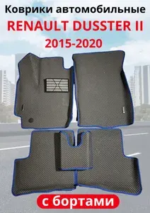 Автомобильные коврики (автоковрики) ЭВА / EVA / ЕВА для Renault Duster (2015 - 2020)