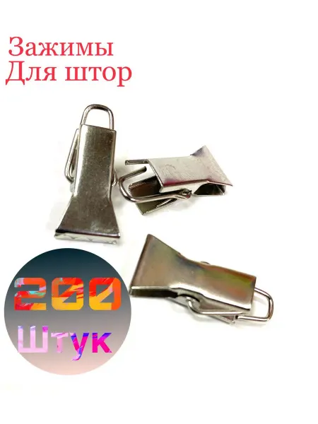 Haqjow Зажим для штор
