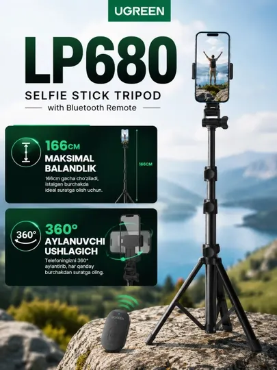 UGREEN LP680 селфи-палка штатив 2-в-1 с Bluetooth пультом, 166 см, поворот 360°