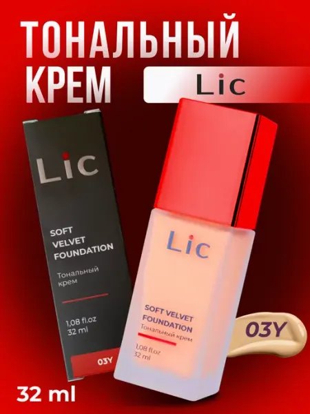Lic Тональный крем для лица Soft Velvet Foundation 03Y 32мл