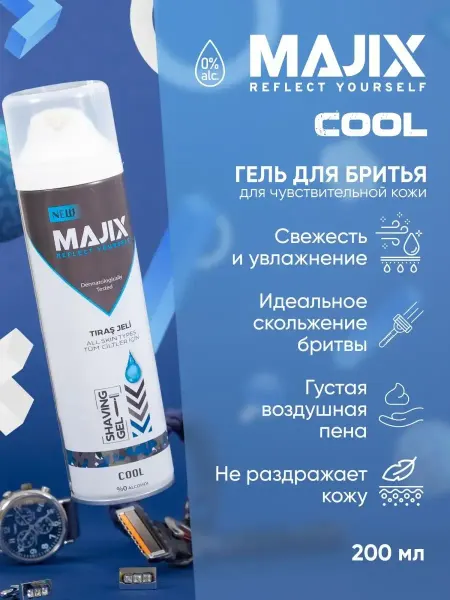 Majix Гель для бритья охлаждающий увлажняющий men Cool 200