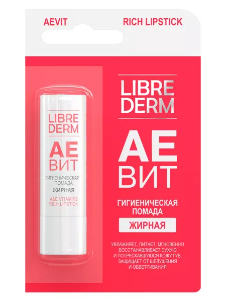 LIBREDERM Аевит гигиеническая губная помада жирная 4г