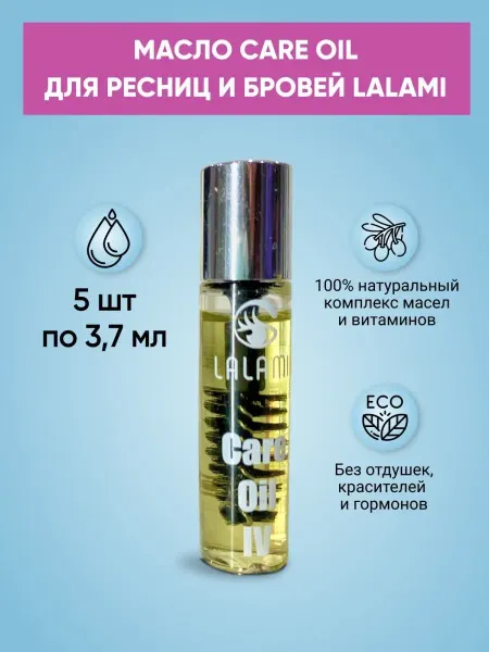Набор из 5 кистей для макияжа бровей и ресниц