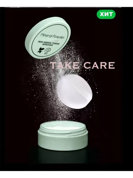 BONU COSMETIC'S матирующая бесцветная минеральная пудра для лица
