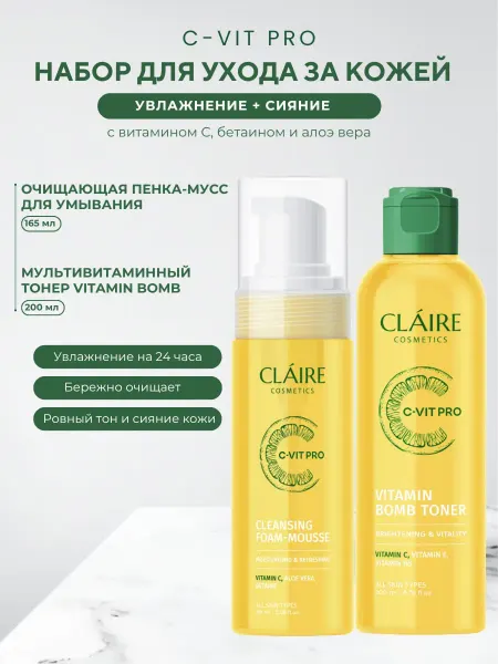 Claire Cosmetics Очищающая пенка для умывания и тонер c Витамином C
