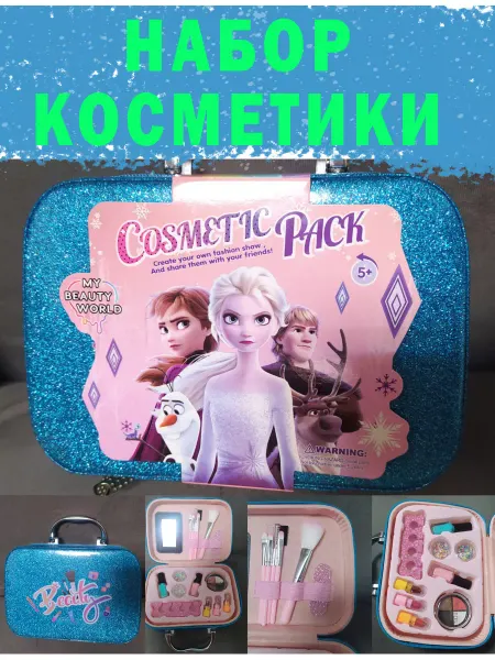 Frozen Холодное Сердце Анна и Эльза макияж Подарочный набор детской декоративной косметики Для девочек