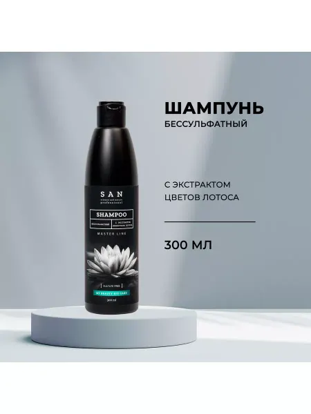 PROSANCO Профессиональный шампунь бессульфатный 300 мл