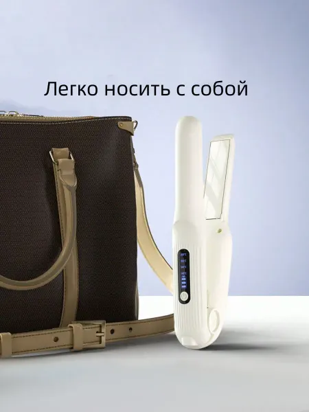 Zen-store Беспроводной мини выпрямитель и плойка, белый, USB