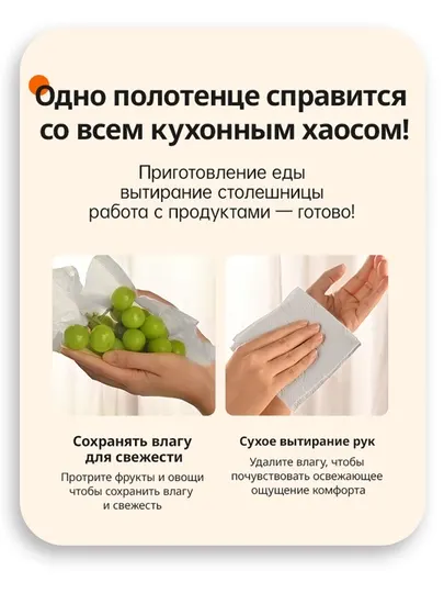 BOTARE 320 листов домашней кухонной бумаги матирующие салфетки влажные салфетки