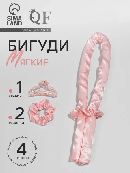 Zeriazor Набор мягких бигуди для волос