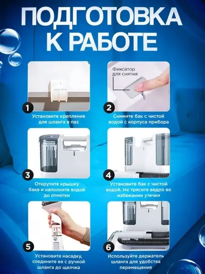 Моющий пылесос, пылесосы для мебели и дома, бытовые, автомобильные и ковровые пылесосы