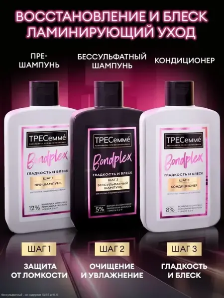 Шампунь и бальзам для волос женский, набор для кудрявых