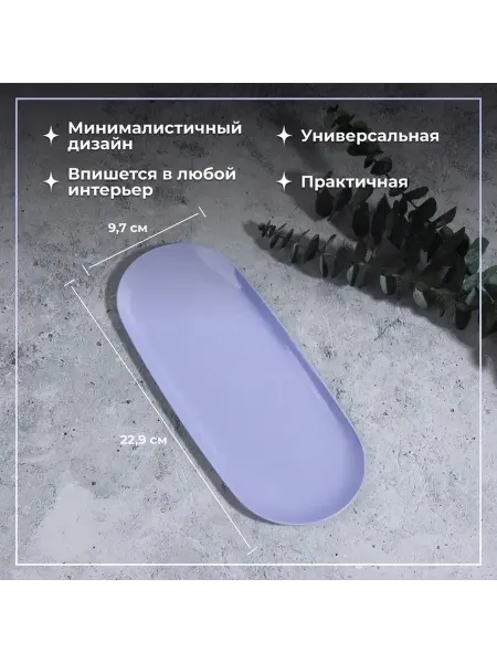 Стильная подставка для хранения из нержавеющей стали