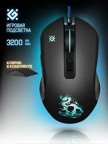 Игровая мышь компьютерная Defender Sky Dragon оптика 6 кнопок 3200 dpi