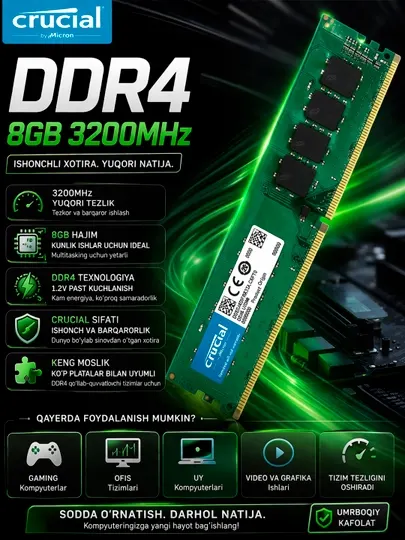 Оперативная память Crucial DDR4 8ГБ 3200 MHz