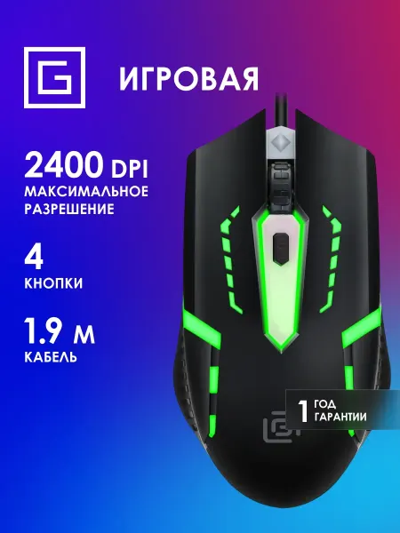 OKLICK Мышь проводная 398G, USB для ноутбука, 3200dpi