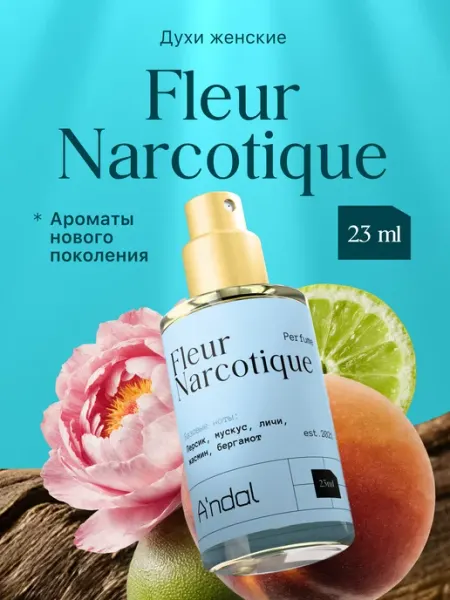 PREMIUM Parfum Aurendal Духи женские масляные Флер Наркотик Fleur Narcotique 23мл