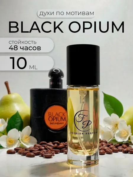 FASHION Porfume Духи Black Opium 10 мл